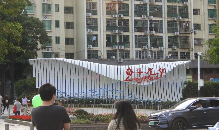 不锈钢景观造型雕塑